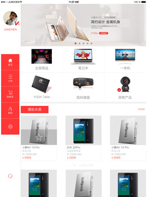 聯(lián)想商城App及Pad、Watch適配 多端協(xié)同的智能化購物新體驗